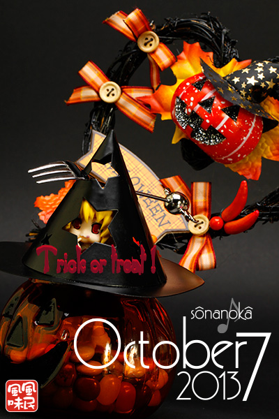 131007hh01.jpg