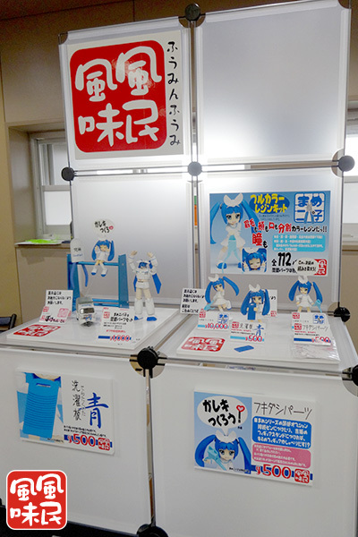 150620i02.jpg