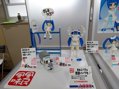 150620i08.jpg