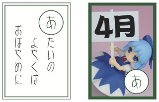 あ.jpg