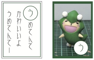 う.jpg