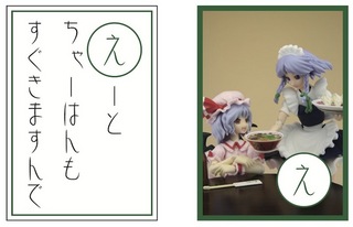 え.jpg