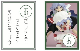 お.jpg