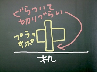 hosoku2.jpg