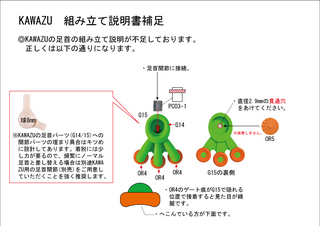 150728k01.jpg