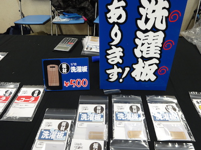 DSC00716.JPG