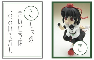 き.jpg