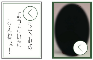 く.jpg