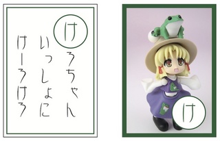 け.jpg