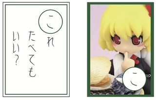 こ.jpg