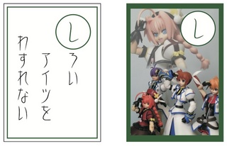 し.jpg