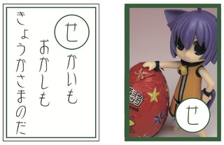 せ.jpg