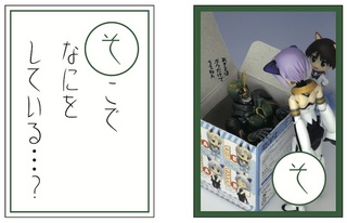 そ.jpg