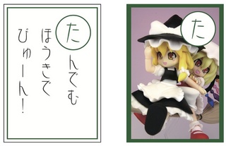 た.jpg