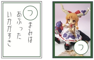つ.jpg