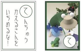 て.jpg