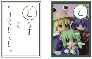 と.jpg