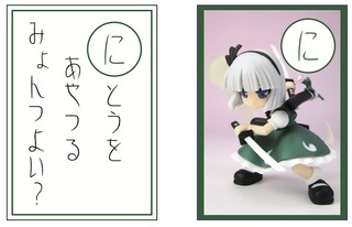 に.jpg