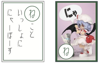 ね.jpg