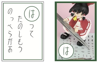 は.jpg