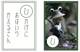 ひ.jpg