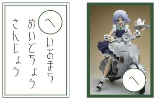 へ.jpg