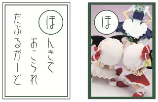ほ.jpg