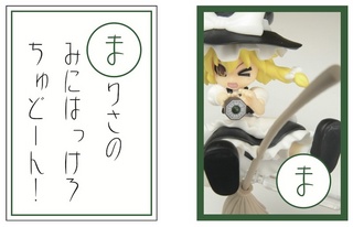ま.jpg