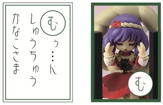 む.jpg