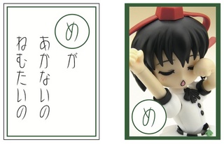め.jpg