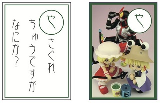 や.jpg
