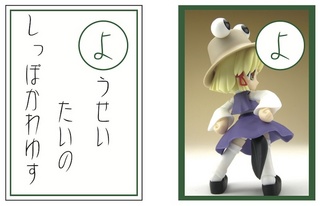 よ.jpg
