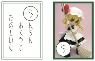 ら.jpg