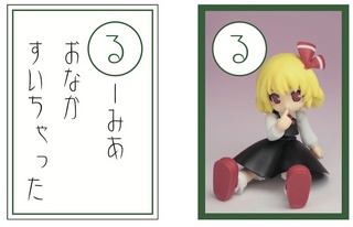 る.jpg