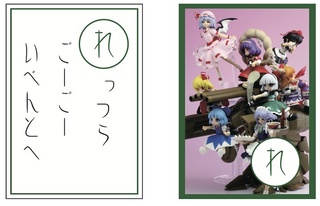 れ.jpg