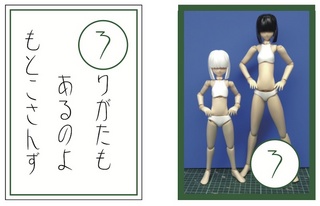 ろ.jpg
