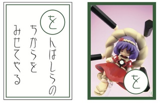 を.jpg