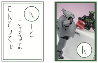 ん.jpg