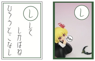 没し.jpg