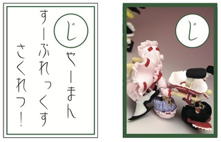 没し2.jpg