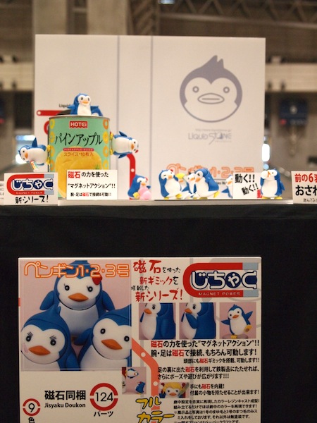 P2102831.JPG