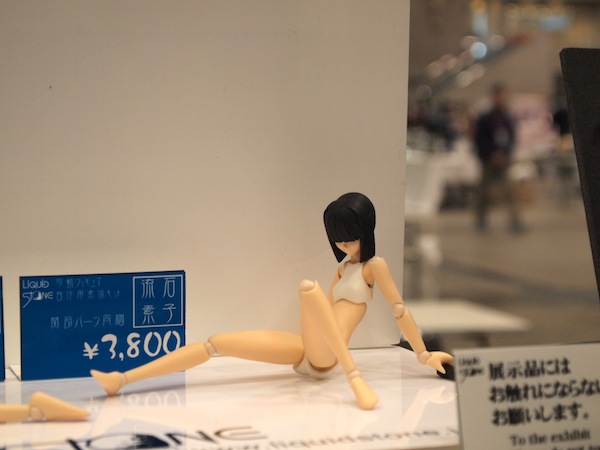 P2102851.JPG