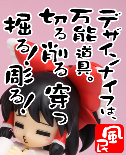 fu-min_kao011.jpg