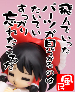 fu-min_kao017.jpg