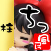 fum009.jpg
