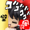 fum020..jpg