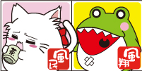 fum040.jpg